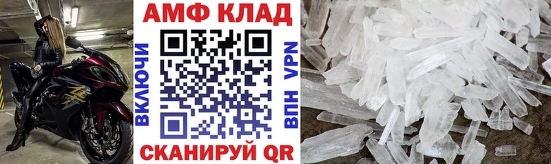 АМФЕТАМИН 98%  даркнет сайт  Талица 