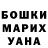 Амфетамин 97% Milana Panova
