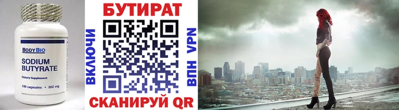 blacksprut ССЫЛКА  Талица  БУТИРАТ бутандиол 
