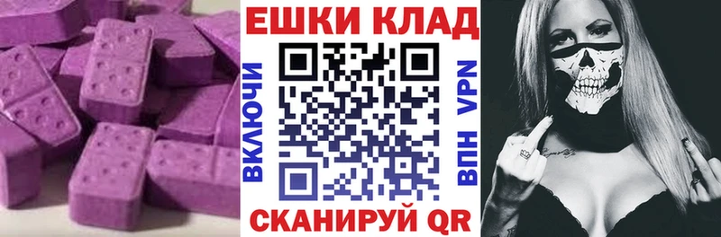 наркошоп  Талица  Ecstasy Дубай 