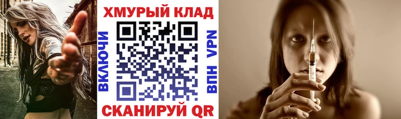 сайты даркнета Telegram  Талица  ГЕРОИН VHQ 