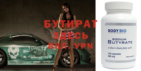 apvp Арсеньев