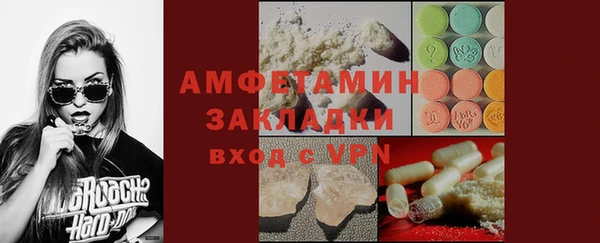 apvp Армянск