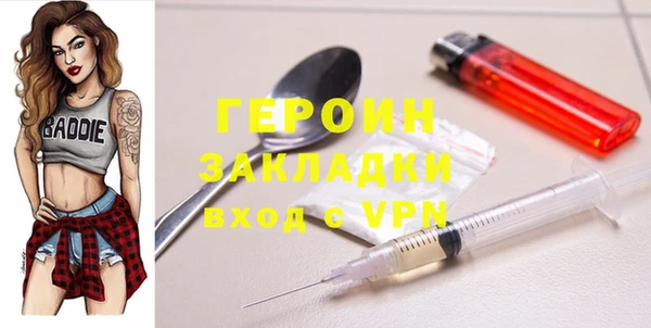 apvp Армянск