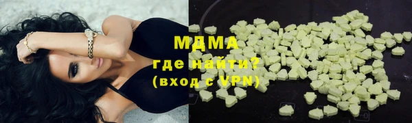 apvp Арсеньев