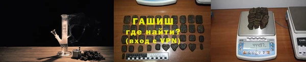 альфа пвп VHQ Абдулино