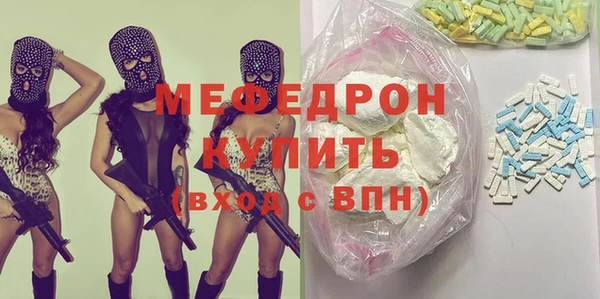 apvp Армянск