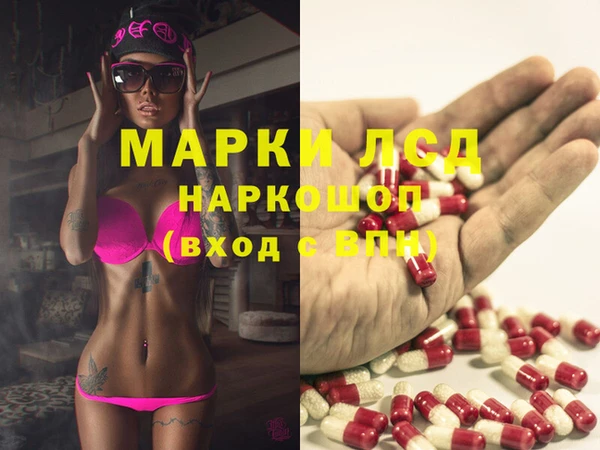 apvp Арсеньев