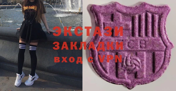 наркотики Абаза