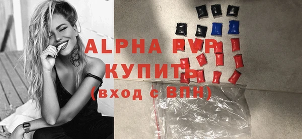 apvp Армянск