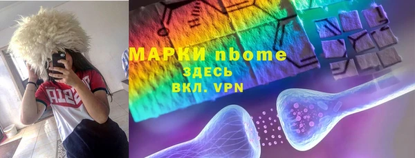 apvp Арсеньев