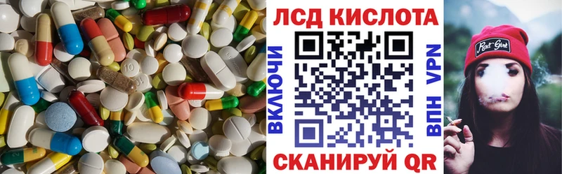 LSD-25 экстази кислота Талица