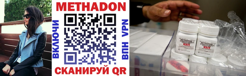 Метадон VHQ  Талица 