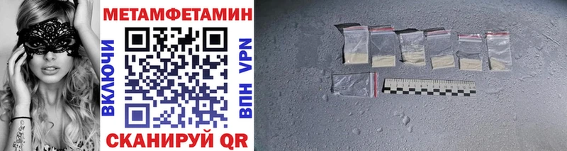 Метамфетамин витя  Талица 