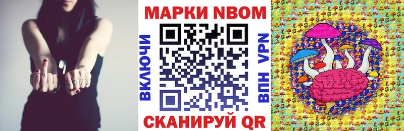 наркошоп  мориарти Telegram  Марки N-bome 1500мкг  Талица 