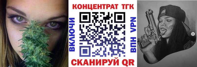 ТГК концентрат  Талица 